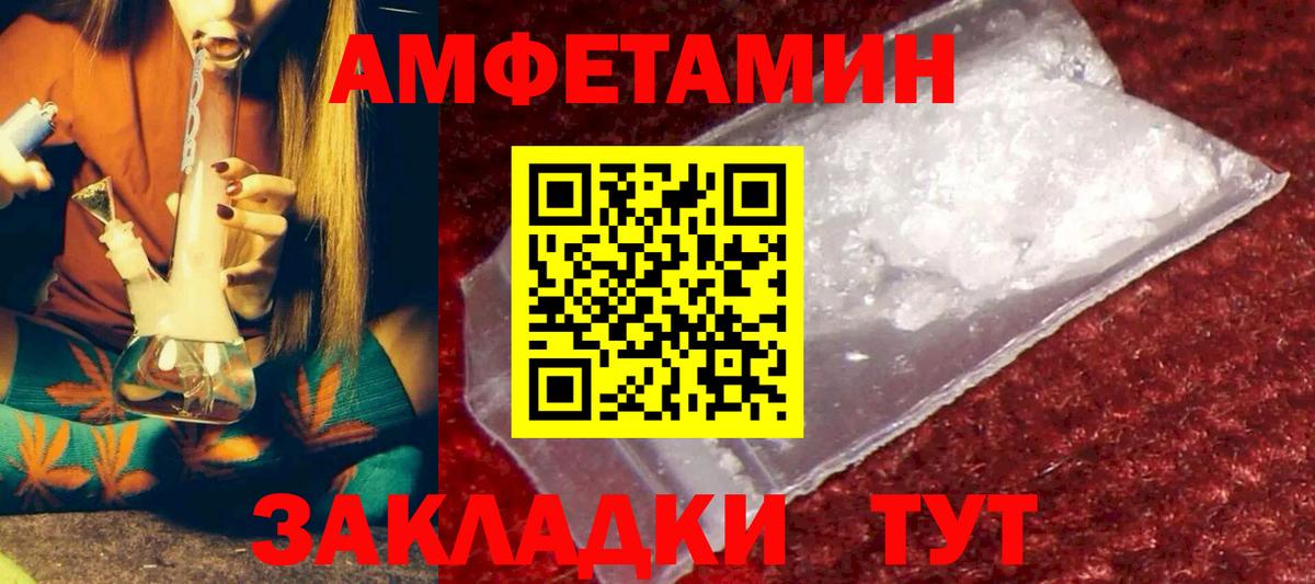 Богородск  АМФЕТАМИН  Вход с VPN  АМФЕТАМИН 97% 