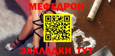 ALPHA-PVP Старая Купавна