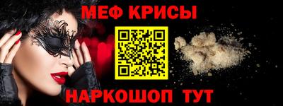 ALPHA-PVP Старая Купавна