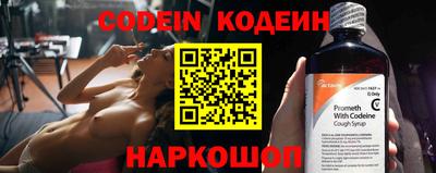 кокаин Ставрополь