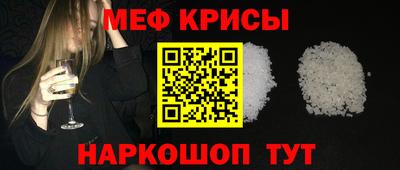кокаин Ставрополь