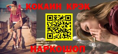 ALPHA-PVP Старая Купавна