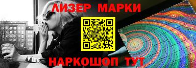 кокаин Ставрополь