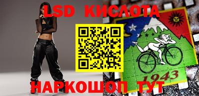 ALPHA-PVP Старая Купавна
