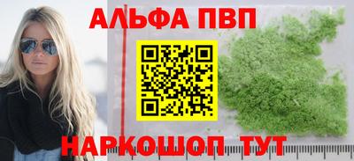 кокаин Ставрополь