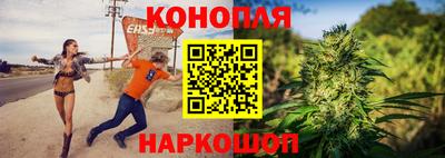 каннабис Среднеуральск