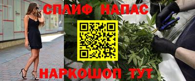 каннабис Среднеуральск