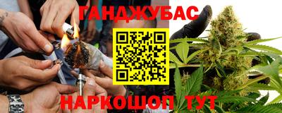 кокаин Ставрополь