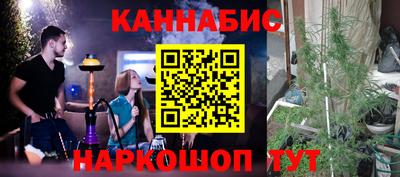кокаин Ставрополь