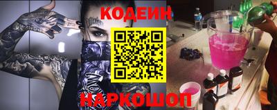 ALPHA-PVP Старая Купавна