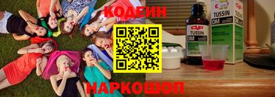 кокаин Ставрополь