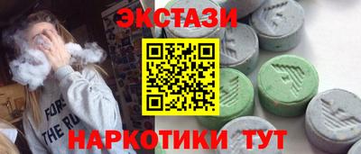 ALPHA-PVP Старая Купавна