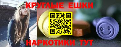 кокаин Ставрополь