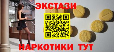 ALPHA-PVP Старая Купавна