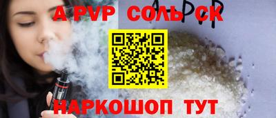 ALPHA-PVP Старая Купавна
