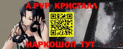 кокаин Ставрополь