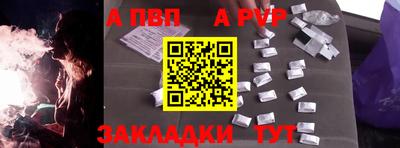 кокаин Ставрополь