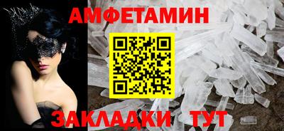 кокаин Ставрополь