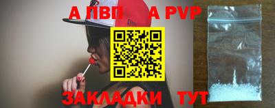 кокаин Ставрополь