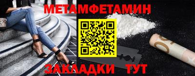 ALPHA-PVP Старая Купавна