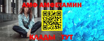 ALPHA-PVP Старая Купавна