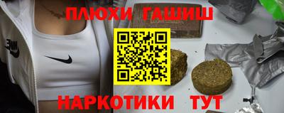 кокаин Ставрополь
