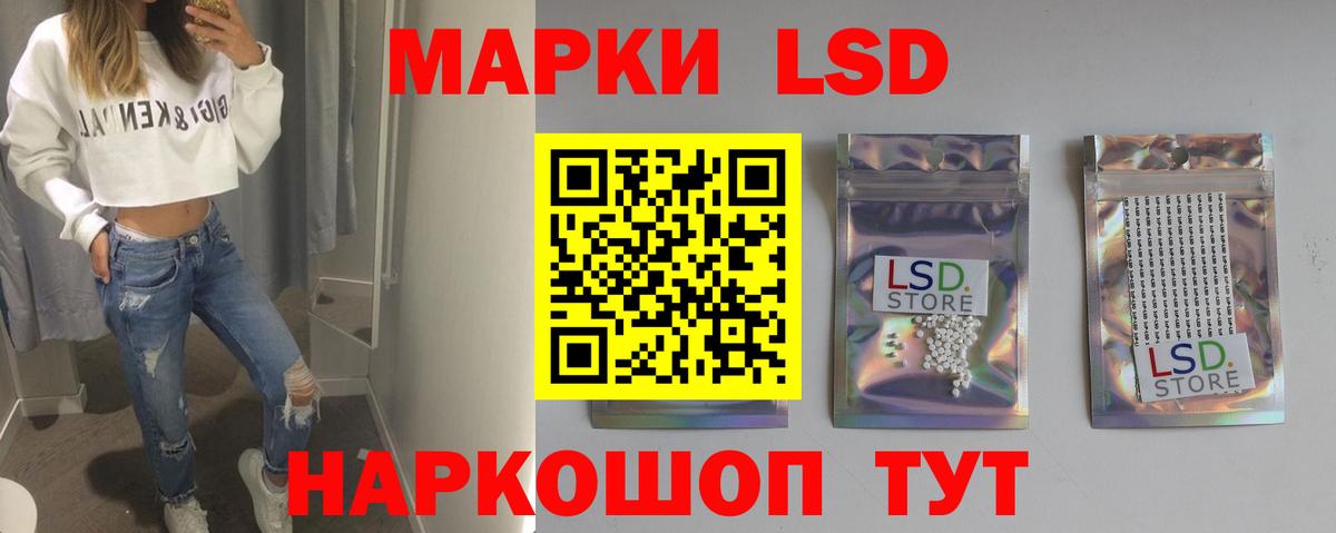 Лсд 25 экстази ecstasy  ЛСД экстази ecstasy  Богородск  Вход с VPN 