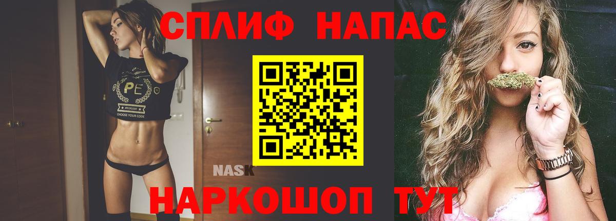 Марихуана Amnesia Богородск